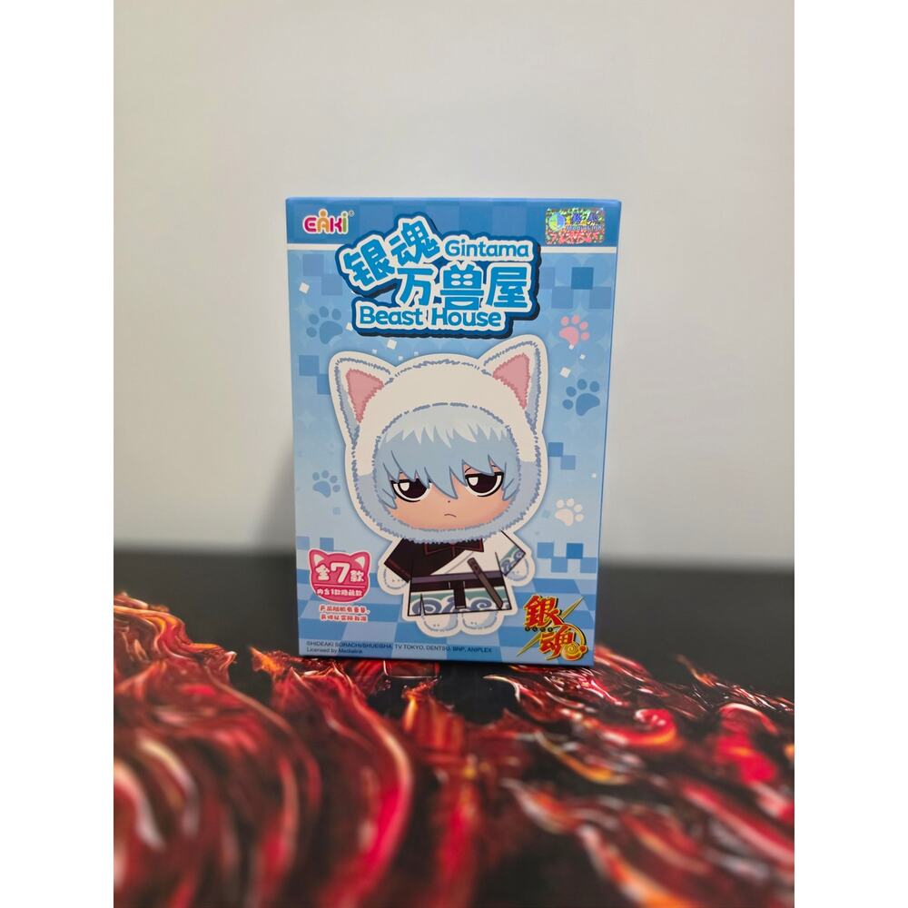 Eaki Gintama Beast House Series Blind Box Plush Doll Collectible